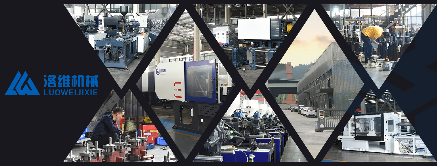 宁波洛维智能设备有限公司