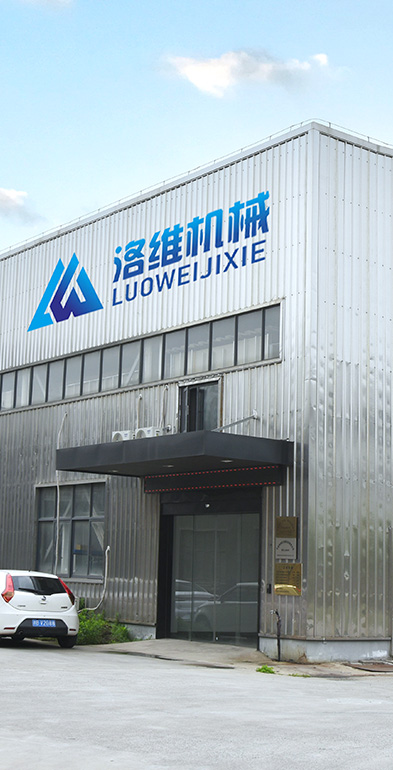 宁波洛维智能设备有限公司